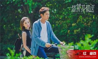 甘愿与她,一段深情厚谊的浪漫传奇